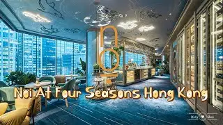 Noi At Four Seasons Hong Kong｜ Italian cuisine｜ 香港四季酒店的顶级意大利餐厅