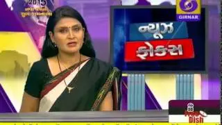LATEST GUJARATI NEWS, 8-30 PM  DD GIRNAR, DATE-1-1-2015