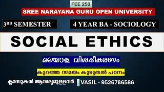 SOCIAL ETHICS - 4YEAR BA - 9526786586 - SNGOU