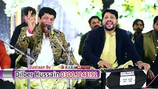 Allah Hu Allah Hu Allah Hu | Shadi Night Qawwali | Mehndi & Wedding Sufi Night