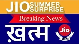 Breaking: JIO Summer Surprise Stopped | TRAI Ban JIO 4G Data OFFER | Recharge Now