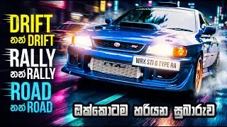 Subaru Impreza WRX STI Version 6 Type RA (Sinhala Review) | Drive Sri Lanka