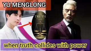 yu menglong : when truth collides with power. 