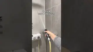 Is this a shower head? Or a cleaning cloth? #NewShower #ShowerTools #FilterShower #ToolNotice