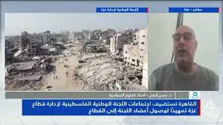 د. حسن لافى : إسرائيل ليست معنية وليست لديها النية للانتقال إلى الثانية من اتفاق غزة