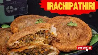 ഇറച്ചിപത്തിരി ഇങ്ങനെ ചെയ്താൽ Fail ആവില്ല 😍 | Mould Method Recipe Perfect Iracchi Pathiri Recipe