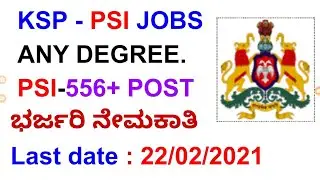 KSP - PSI Notification 2021🔥 || 556PSI POSTS🔥 ||  LAST DATE - 22/02/2021