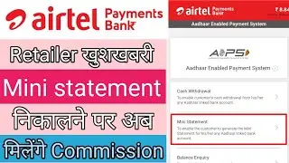 Airtel payments bank mini statement commission।retailers के लिए खुशखबरी Aeps mini statement cashback