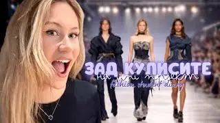 КАКВО ПРАВЯ В УНИВЕРСИТЕТЪТ КАТО СТУДЕНТ ПО МОДА