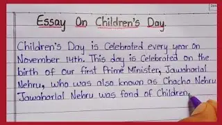 Essay on Children's Day || &lrm;@PowerliftEssayWriting || Write a Essay On Children's Day in English
