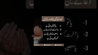 #islamicvideo #islamicstories #adnanvoicestories #shortsvideo