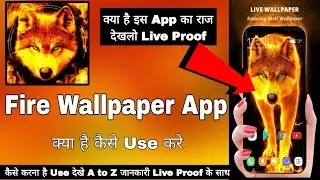 Fire Wallpaper Theme Lone Wolf || Fire Wallpaper App Kaise Use Kare || How To Use Fire Wallpaper App