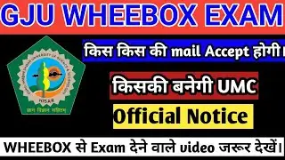 Gju pdf file not  accepted problem किस की बनेगी UMC.Gju exam update 2022