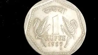 1985 🇮🇳 Индийская монета 1 рупия 🇬🇧 Монета Великобритании, монетный двор H