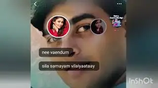 Next song Vaseegara 