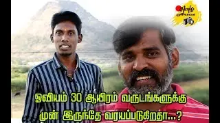 ஓவியம் உருவான கதை | ஓவியக்கலை பற்றிய வியக்க வைக்கும் தகவல்கள்