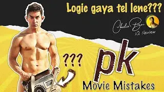 PK Movie Mistakes | Logic to gaya tel lene | iQ Review | Movie Roast | Charlie Boi