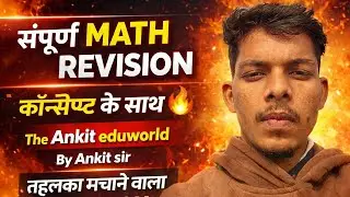 class 10th maths vvi question important questions bihar board 2026