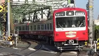 2016年11月 京急800形・リバイバル塗装車両