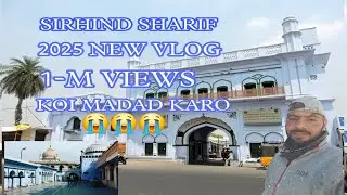 Sirhind Sharif Dargah New Video _ Sirhind Sharif Dargah Vlog 2025