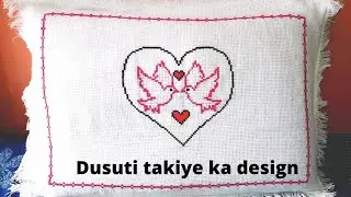 cross stitch embroidery design| dusuti takiye ka design| pillow cover embroidery