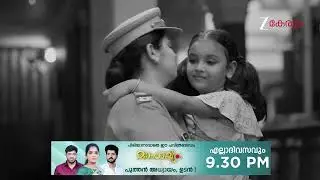 Durga | Ep - 53 | Webisode 03 | Jan, 20 2026 | Sandra, Kaushik, Aaliya | Zee Keralam