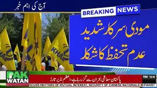 Narendra Modi Government Shaken by Khalsa Movement's Ascendancy | Pakwatan TV