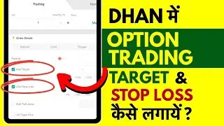 Target & Stoploss in Option Trading | Dhan + TradingView Full Guide | Risk Management Secrets 2025