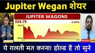 Jupiter wagons share latest news  | Jupiter Wegan Share analysis | JWL share news 24 December 2025