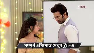 Chirodini Tumi Je Amar | Ep - 324 | Preview | Jan 27 2026 | Zee Bangla