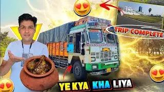 Ye Mene Kya Kha Liya 😋 || Finally Factory 🏭 Par Pahuch Gya || #vlogs