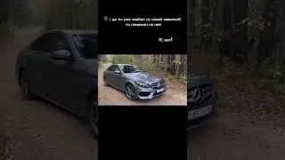 #mercedes #amg #нижнийновгород #w205 #w205amg #рекомендации #fyp #мерседес #мерседесбенз #car