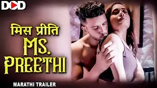 MS. PREETHI मिस प्रीति - Official Marathi Trailer | Superhit South Dubbed Romantic Movie In Marathi