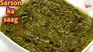 Sarson ka Saag Recipe- Simple and Traditional Sarson Ka Saag || Chamcham's Rasoi 
