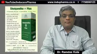 #Shatgandha Plus as an Immunity Booster, antioxidant, anti-viral