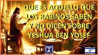 QUE ES AQUELLO QUE LOS RABINOS SABEN SOBRE YESHUA BEN YOSEF Y NO DICEN