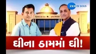 Reconciliation between BJP-Congress over no-confidence motion, MLAs' suspension - Zee 24 Kalak