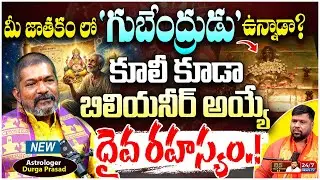 Google కే దొరకని 