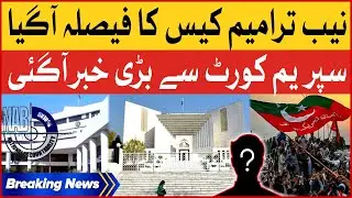 NAB Amendment Case Hearing | Supreme Court Latest News | Breaking News