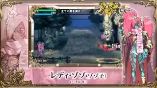 Code of Princess 3DS Gameplay Trailer