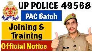 UP Police 49568 || 3rd (PAC) Batch Official Joining & Training | #uppolice