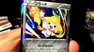 Emerald Break Booster Box Opening! (Box 11 of 20!)
