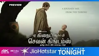 A Knight Of The Seven Kingdoms Tamil Dubbed Webseries OTT Release Date Review | Tamil Trailer | Jio
