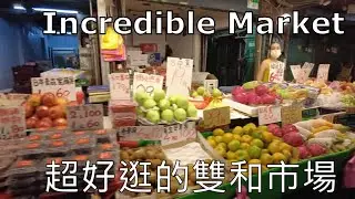 Incredible market - Taipei ShuangHe Market - Foods and Fruits