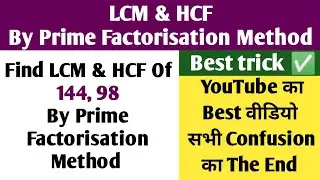 LCM and HCF of 144, 98 By Prime Factorisation Method l LCM and HCF by using Prime Factorisation