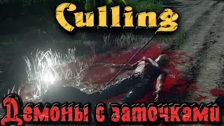 The Culling - Демоны с Заточками