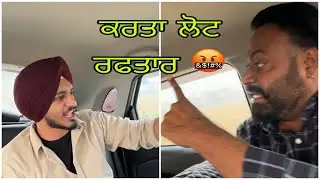 ਏਵੇਂ ਹੀ ਲੋਟ ਆਉਣਾ ਸੀ ਰਫਤਾਰ ਨੇ 💯 @rafftarrai