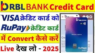 RBL Bank Rupay Credit Card Apply | RBL Visa to Rupay Credit Card Convert 2025 | Credit Card to Bank