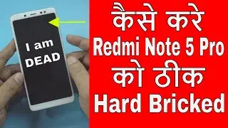 Redmi Note 5 Pro Dead/Bricked:  How to Recover Hard Brick Phone