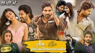 Ala vaikunthapurramuloo (2020) Full Movie In Hindi Dubbed | Allu Arjun, Pooja Hegde |Reviews & Facts